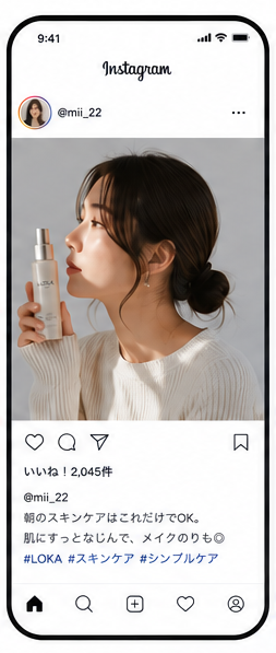 @mii_22 のInstagram投稿。LOKAの化粧水を手にしたクリエイターの投稿例