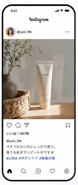 @yuiii_life のInstagram投稿。LOKAのボディケアアイテムをスタイリングした投稿例