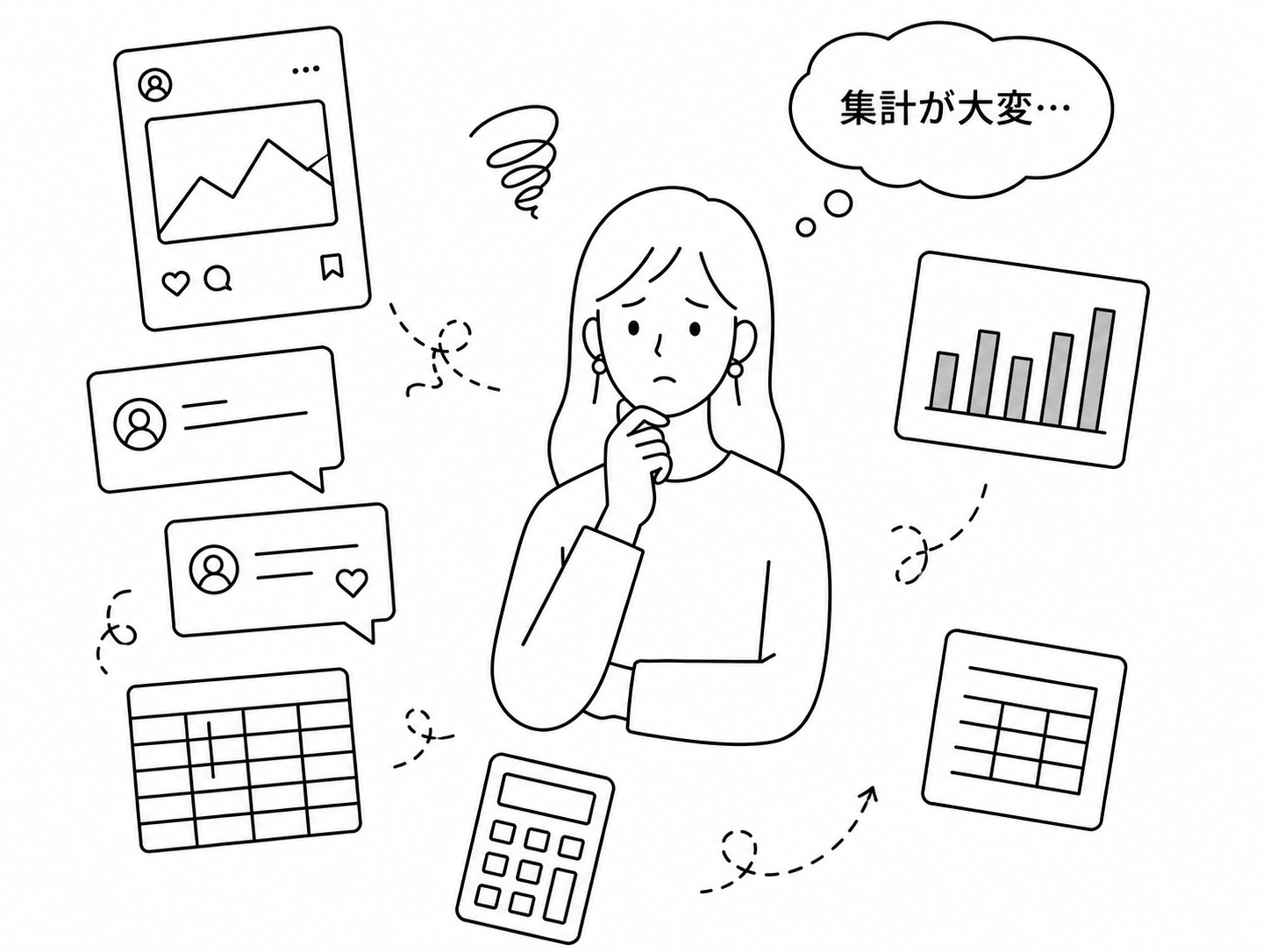 投稿やコメント、表計算の集計に追われて関係が積み上がらないイラスト