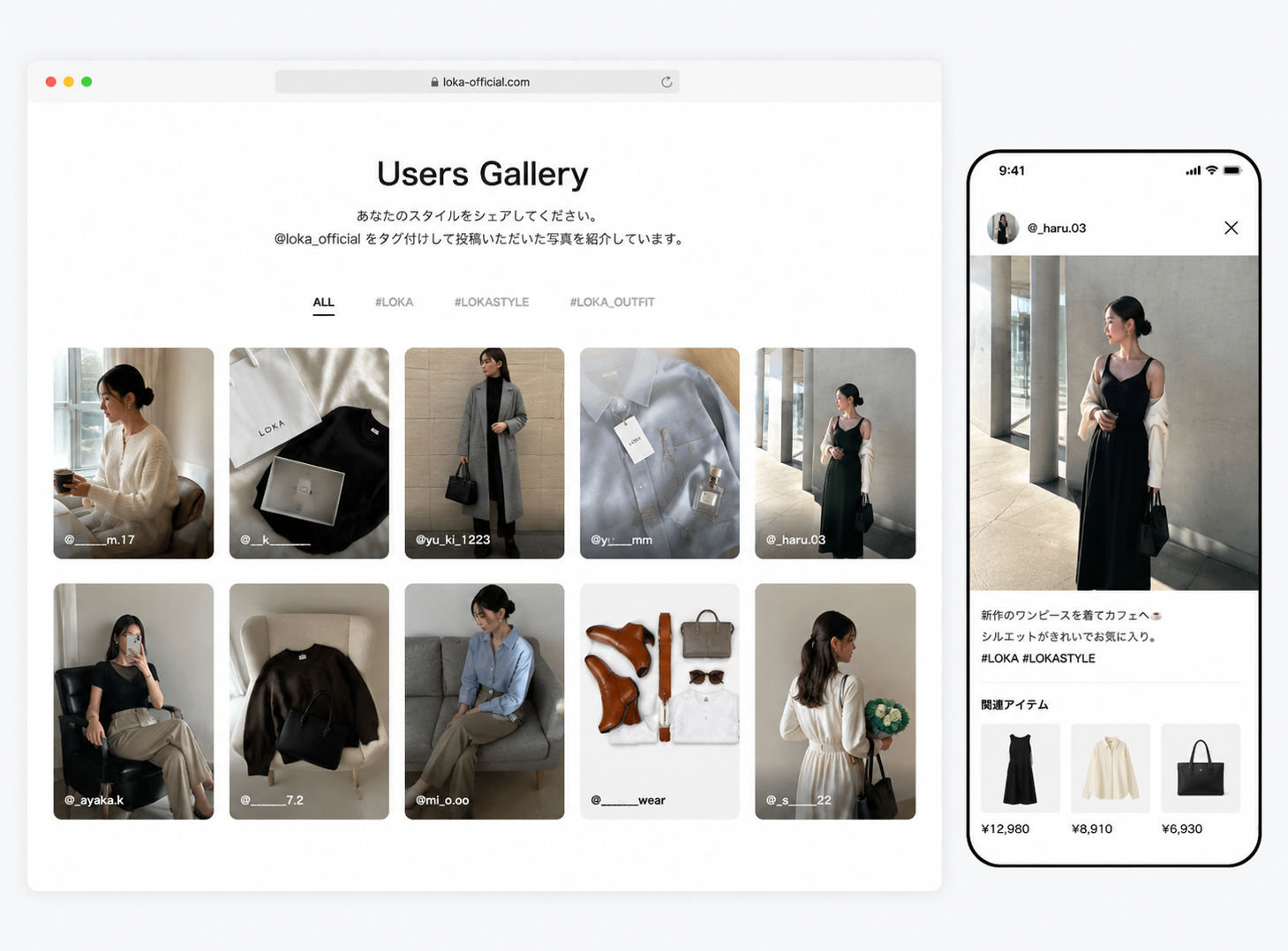 UGCギャラリーと投稿詳細を表示した画面イメージ